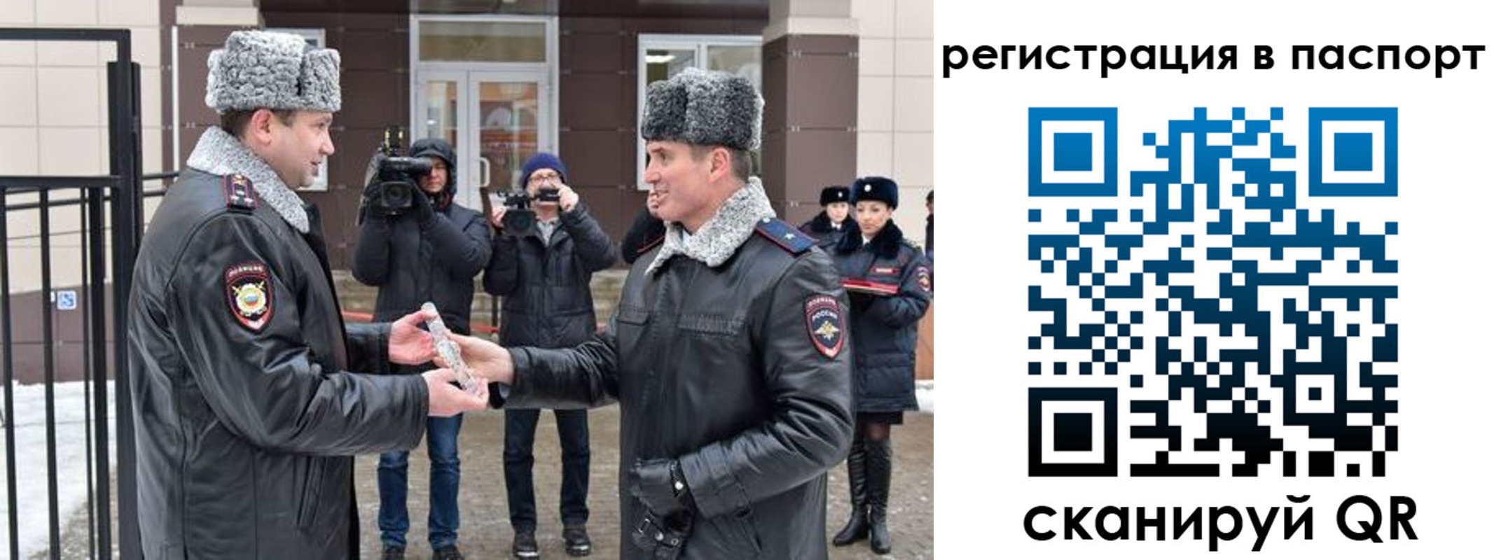временная регистрация купить в Гаврилов-Яме