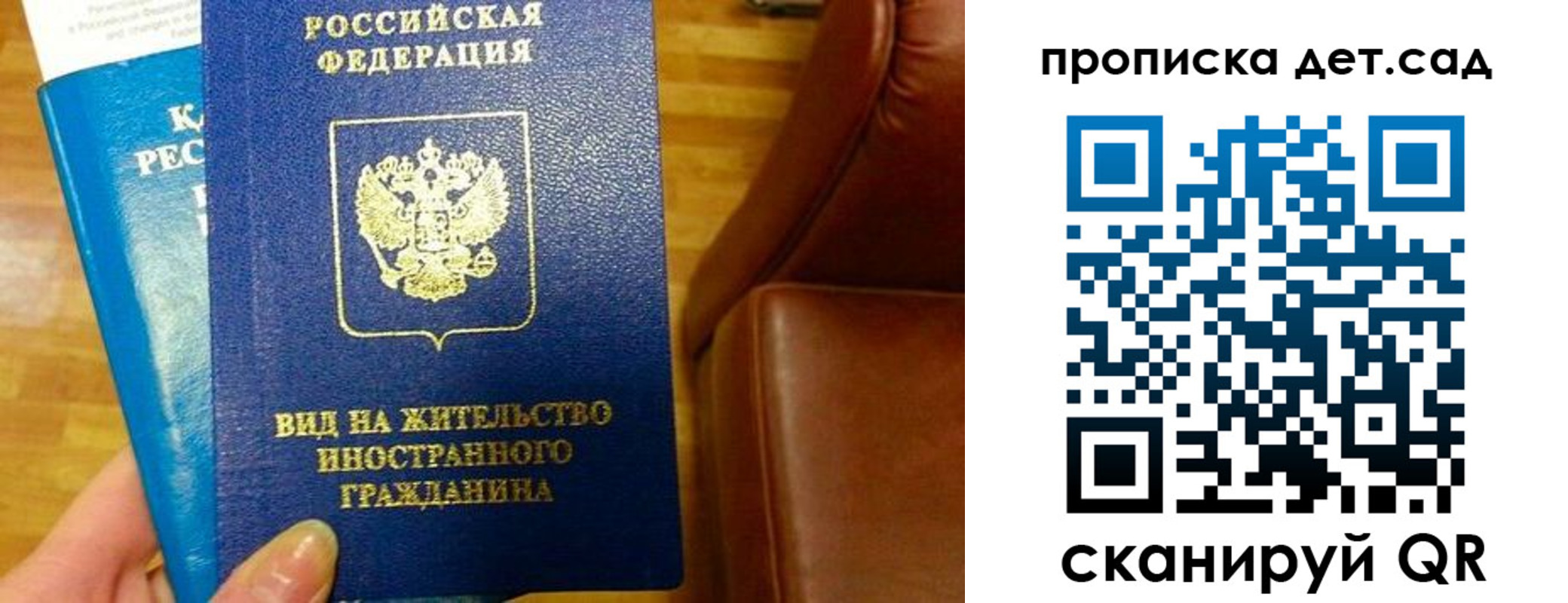 временная регистрация в Гаврилов-Яме