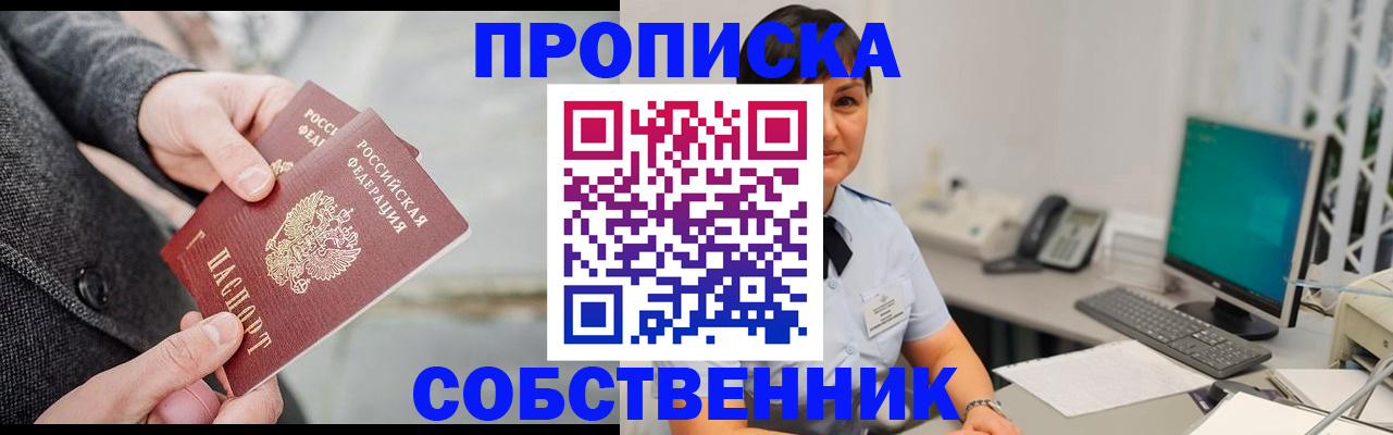 регистрация для школы в Гаврилов-Яме