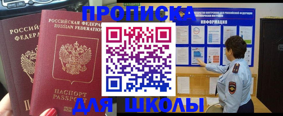 форма 3 в Гаврилов-Яме