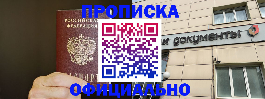 найти адрес прописки в Гаврилов-Яме